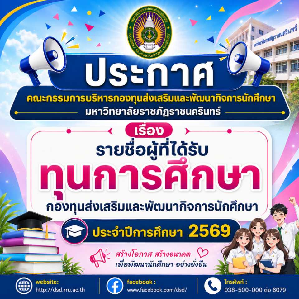 Tunsongsame2569 1