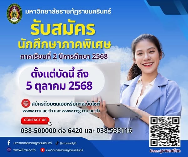 student05102568