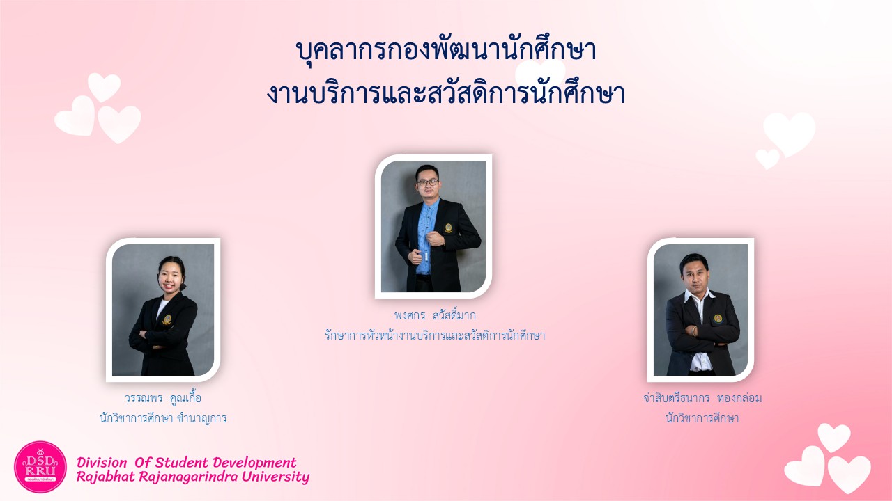 dsd4