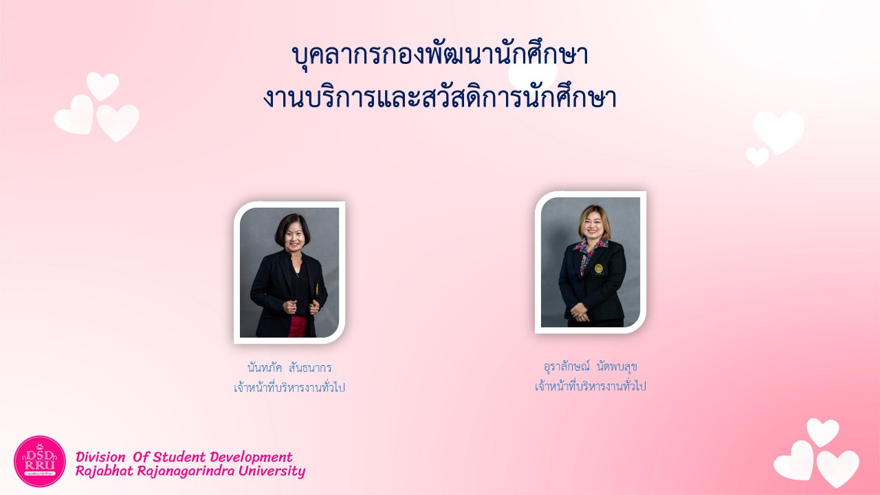 dsd5
